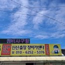 24시카센타 이미지