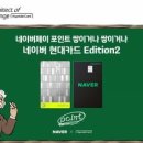 주식회사 그린정보통신 이미지