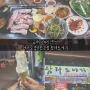 24시간 운영 교대역 고기 맛집! 제주오겹살 맛집 ‘탐라도야지’ 늦은 밤 방문기✨