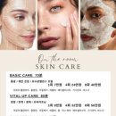 온더룸 이미지