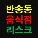 미니스톱 반송점 이미지