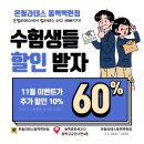 동백고교사거리 이미지