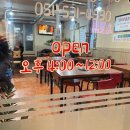 명장숯불뒷고기 이미지