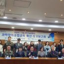 창의기술교육 이미지