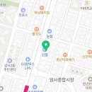 참바른정형외과가정의학과의원 이미지