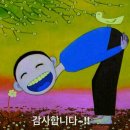 기분좋은닭 이미지