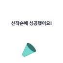 뱅크샐러드 유전자검사 숨겨진 능력 추가검사권 후기 (선착순 당첨 찐 Tip)