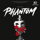 디바Ⅰ노래연습장 | [공연 백과사전] 뮤지컬 팬텀 (EMK) - 줄거리, 대표 넘버, 인물관계도 및 오페라의 유령과 차이점