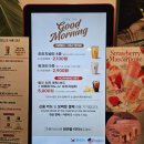 공차구미형곡점 | 공차 구미형곡점 마스카포네 딸기 쥬얼리 밀크티 후기