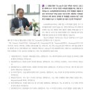 대한전자 이미지