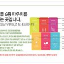 샤이닝아토 이미지