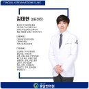 당산한의원 이미지