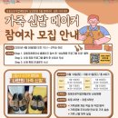 원데이 메이커 체험 이미지