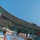 남원생태관광숙박시설 이미지