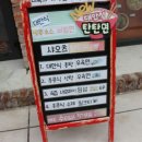 샤오츠 - 구미시 인동32길 32-1 | 샤오츠