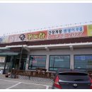 외포왕꽃게탕 이미지