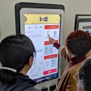 내일정보통신 시대일보