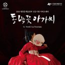 시드니노래광장