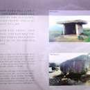 고인돌 공원 이미지