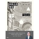 도서출판 영성