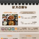유니식당 이미지