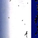 疾病(질병, 疾과 病)의 유래 - 경기광주 양벌동 양촌한의원