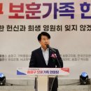 송파구 보훈회관 이미지