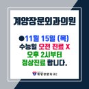 장문외과의원 이미지