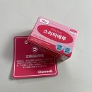 전한의원 | 한의원다이어트 한 달 후기, 부케 받기 전 급하게 시작한 관리