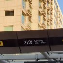 증미역 1번출구 앞 이미지
