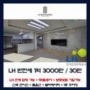 용문산업㈜ | [LH 전세가능 / 보증보험 가입 가능] 대전 대덕구 덕암동 풀옵션 2룸 - 반전세 (대전 LH, 보증보험 전세...