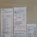 5월9일 당진 도비도항 수상좌대에서 우럭, 참돔 바다낚시 여행 ~ 이미지
