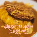 오므토토마토 | 인천공항 T1터미널 식당가 오므토토마토 방문기 솔직 후기