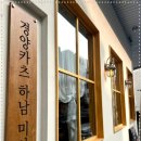 미사강변북로30번안길 이미지