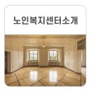 참조은재가노인복지센터 네이버블로그