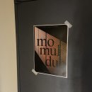 머물던(ㅁㅁㄷ) 이미지