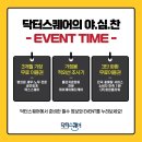 (주)케이메디컨설팅 이미지