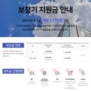 다비치히어링 군산나운점 이미지