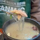 계양산흑염소