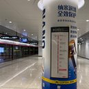 중산로 | | 2. 칭다오 지하철 | 공항에서 중산로까지 지하철 이용후기 - 내돈내산