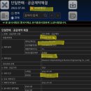 일성엔지니어링 이미지