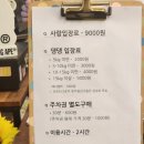 오르치그로치 이미지