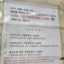 광화문국제 행정사사무소 이미지