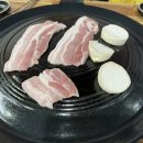수정이네 삼겹살