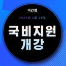 과정