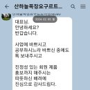 늘목장 이미지