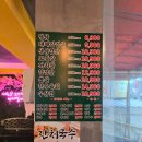 직산우체국 | [천안] 소주가 990원!? 가성비 좋은 직산 맛집 "한강대교"