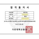 송중태권도 네이버블로그
