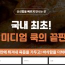 보아스식당