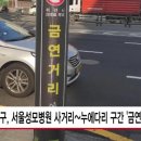 성모병원사거리 이미지